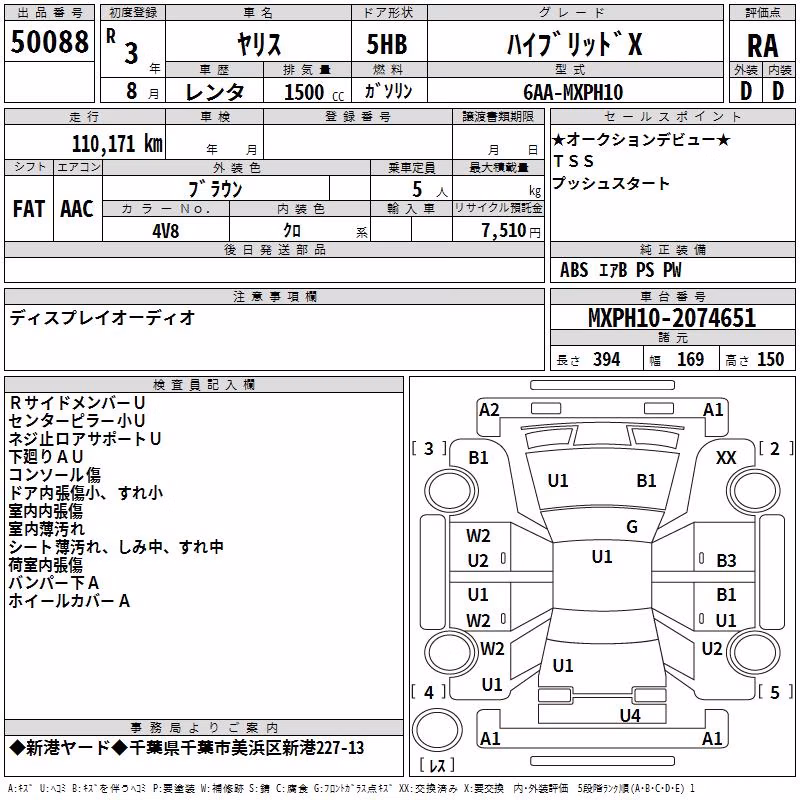 TOYOTA YARIS