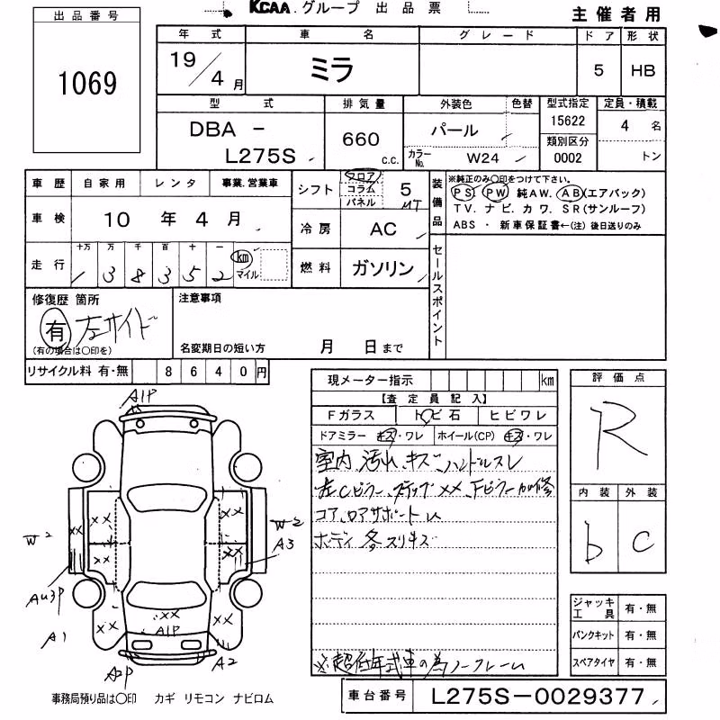 DAIHATSU MIRA