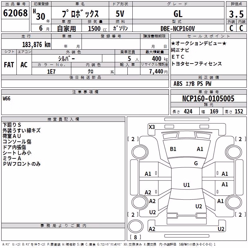 TOYOTA PROBOX