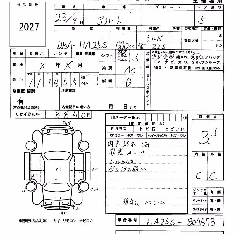 SUZUKI ALTO