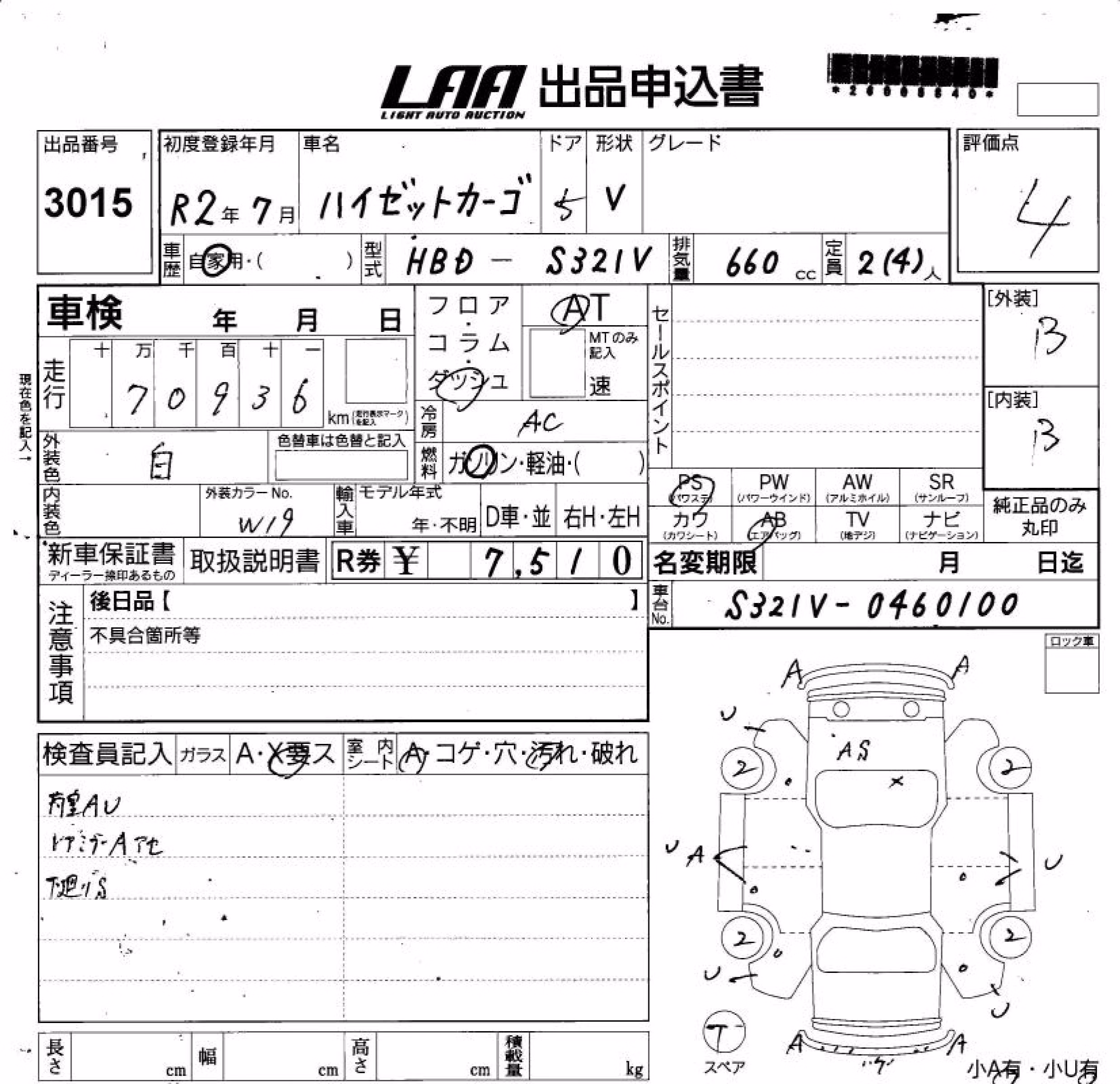 DAIHATSU HIJET