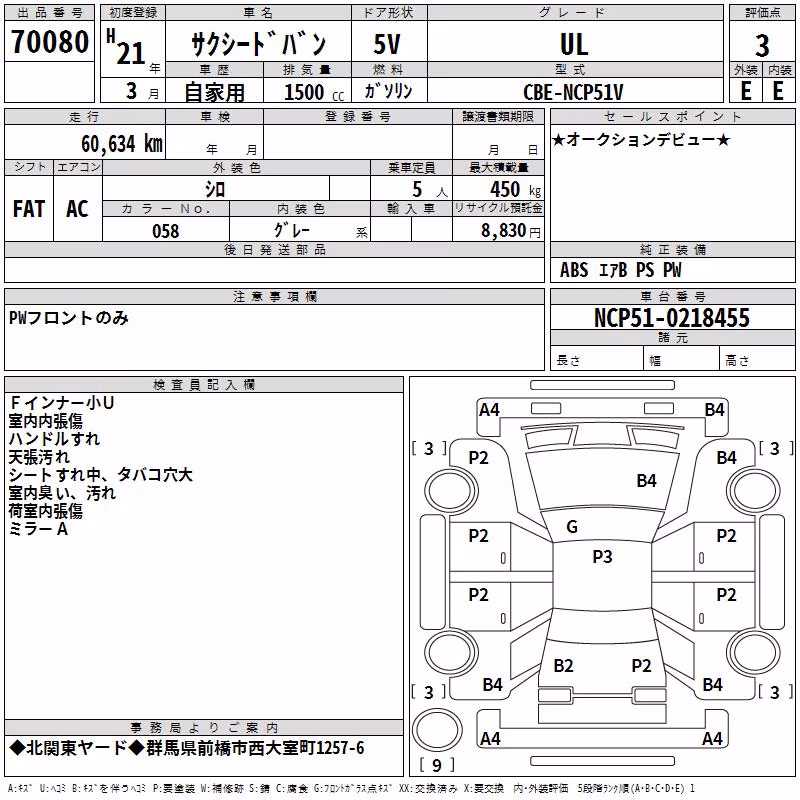 TOYOTA PROBOX
