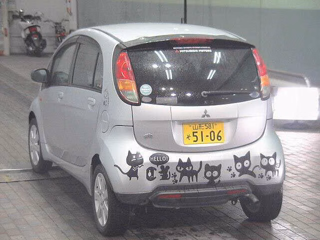 MITSUBISHI I