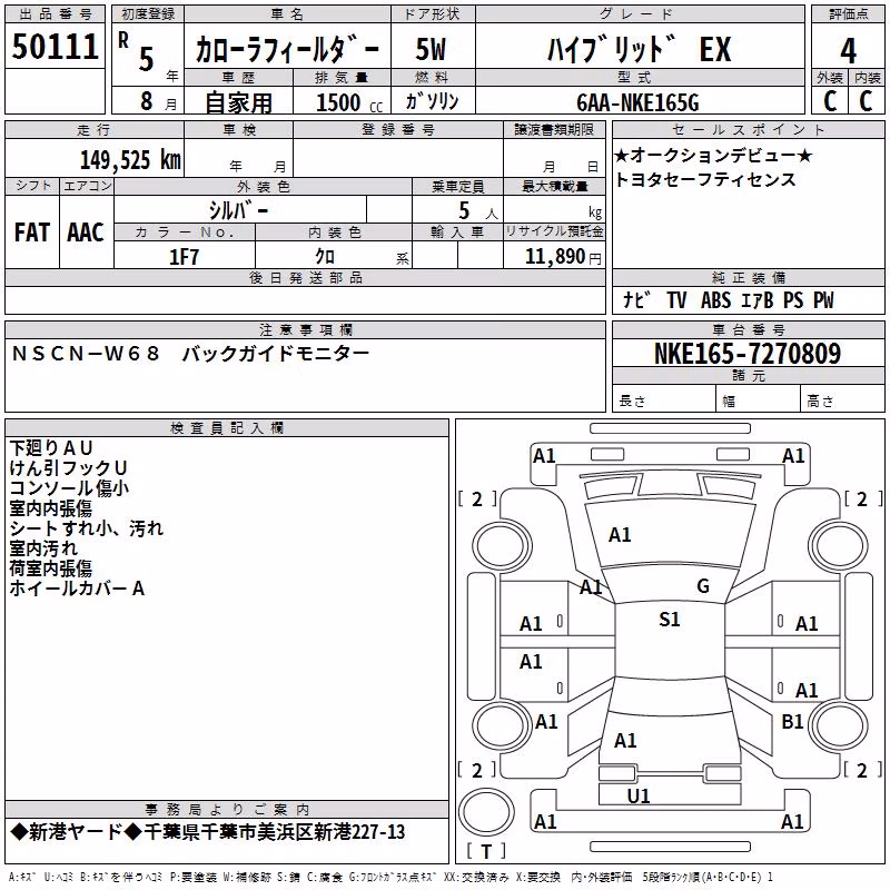 TOYOTA COROLLA FIELDER