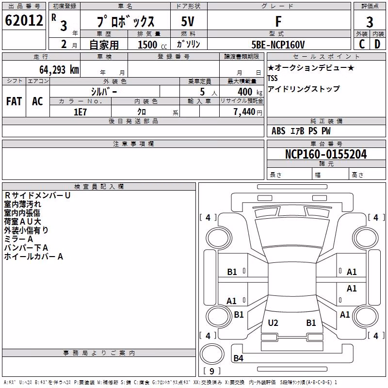 TOYOTA PROBOX