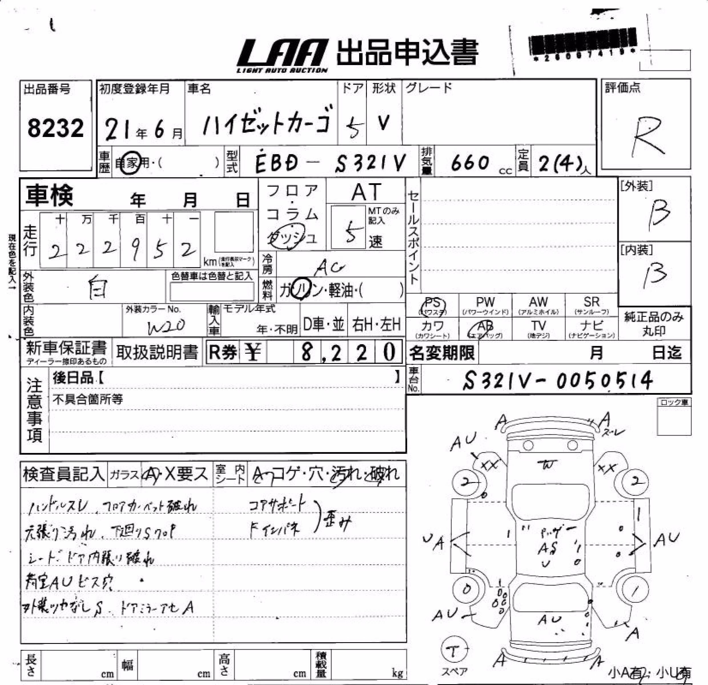DAIHATSU HIJET