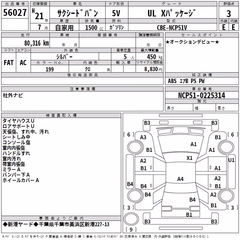 TOYOTA PROBOX