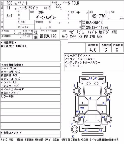 NISSAN NOTE