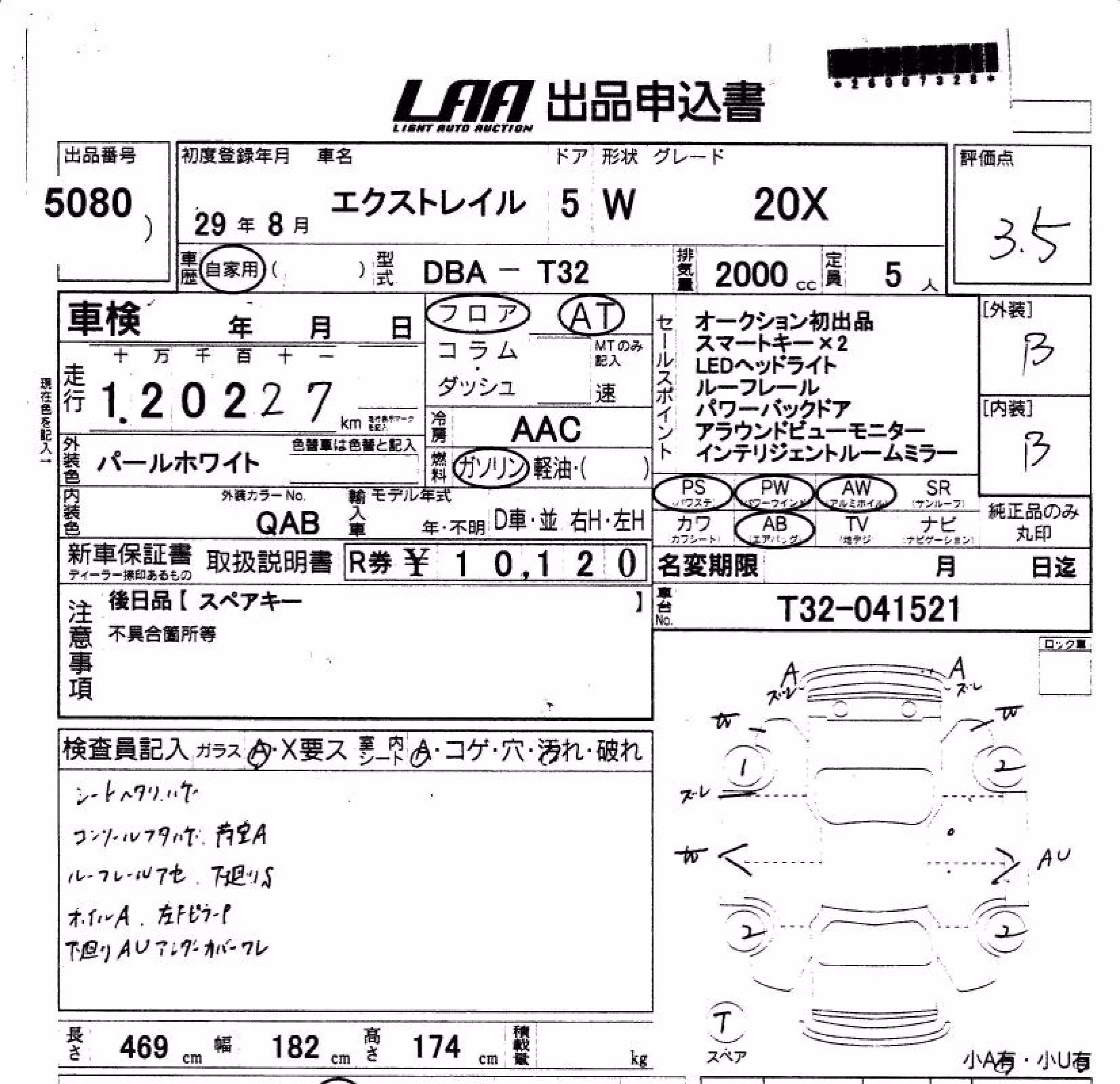 NISSAN X-TRAIL