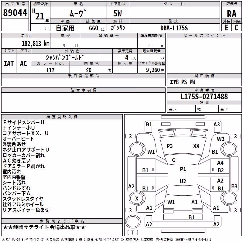 DAIHATSU MOVE