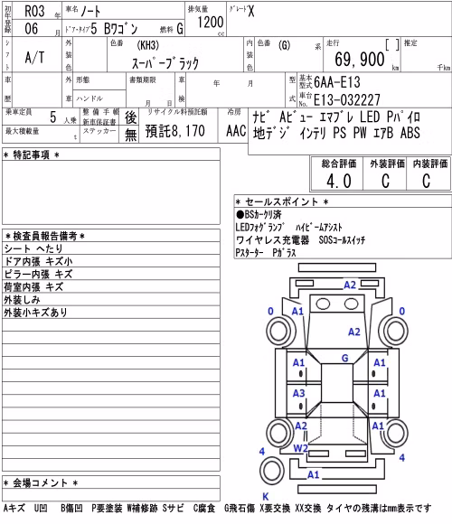 NISSAN NOTE