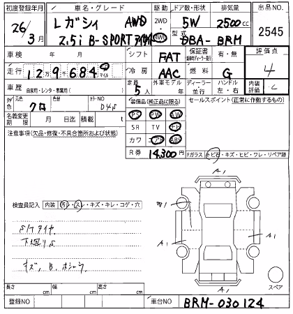 Subaru Legacy