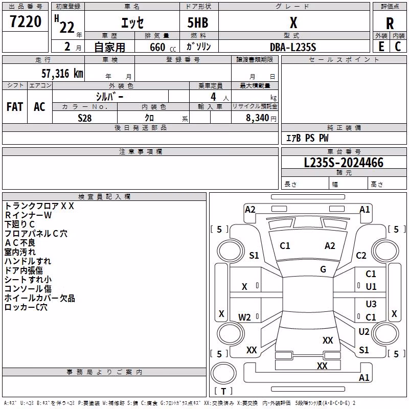 DAIHATSU ESSE