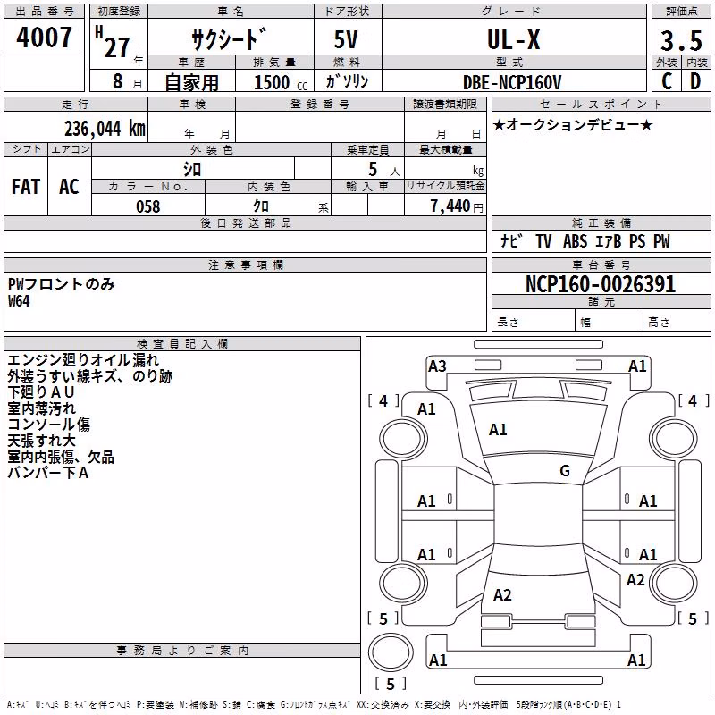 TOYOTA PROBOX