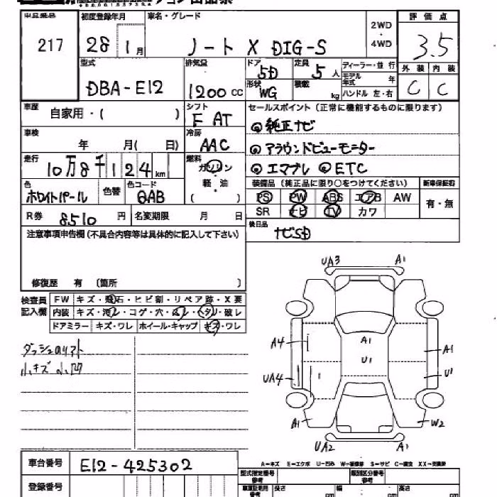 NISSAN NOTE