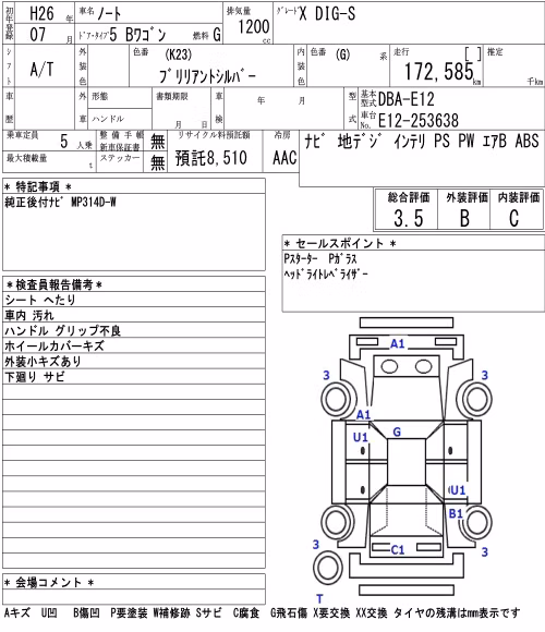 NISSAN NOTE