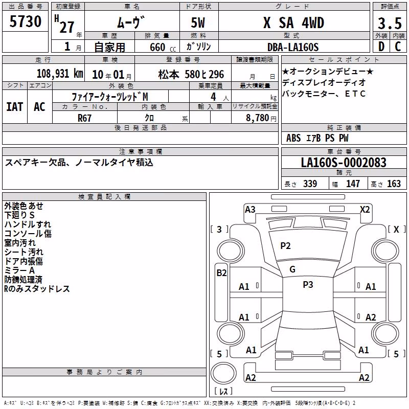DAIHATSU MOVE