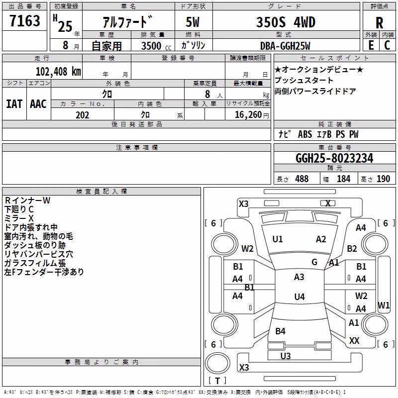 TOYOTA ALPHARD