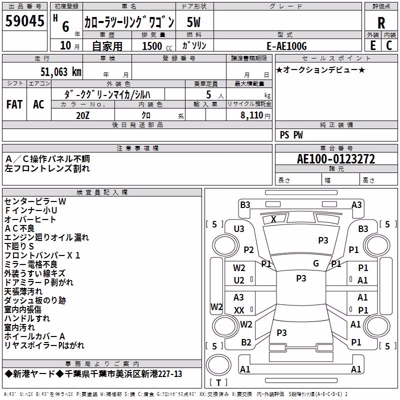 TOYOTA COROLLA