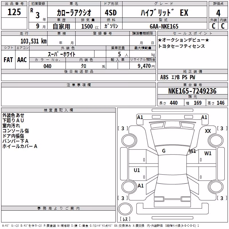 TOYOTA COROLLA AXIO