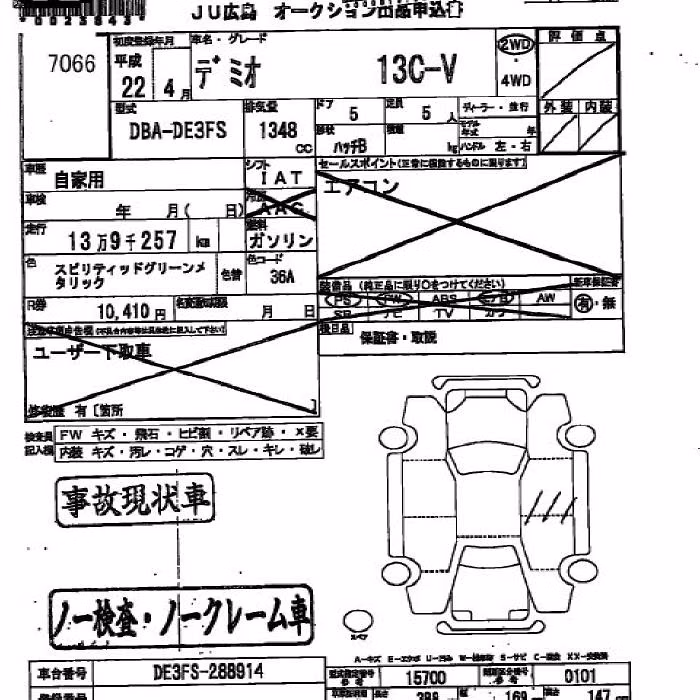 MAZDA DEMIO