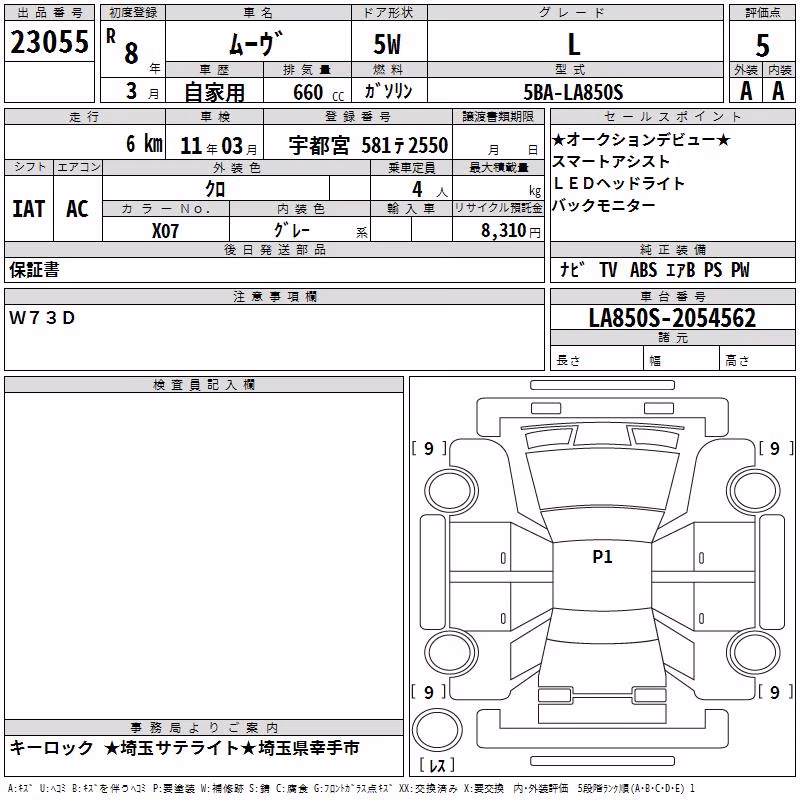DAIHATSU MOVE