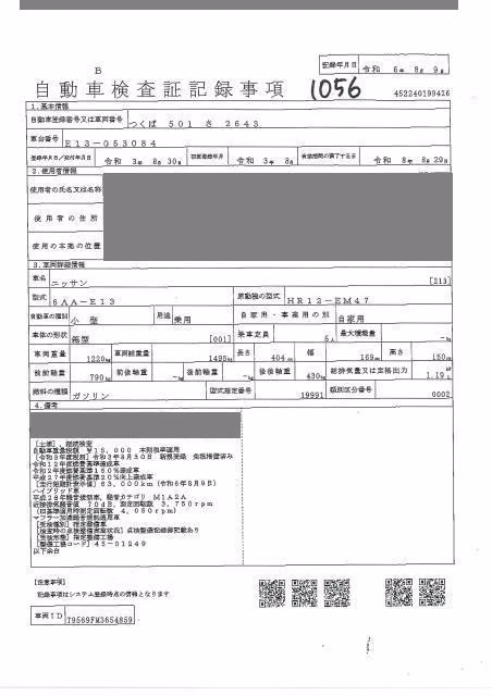 NISSAN NOTE