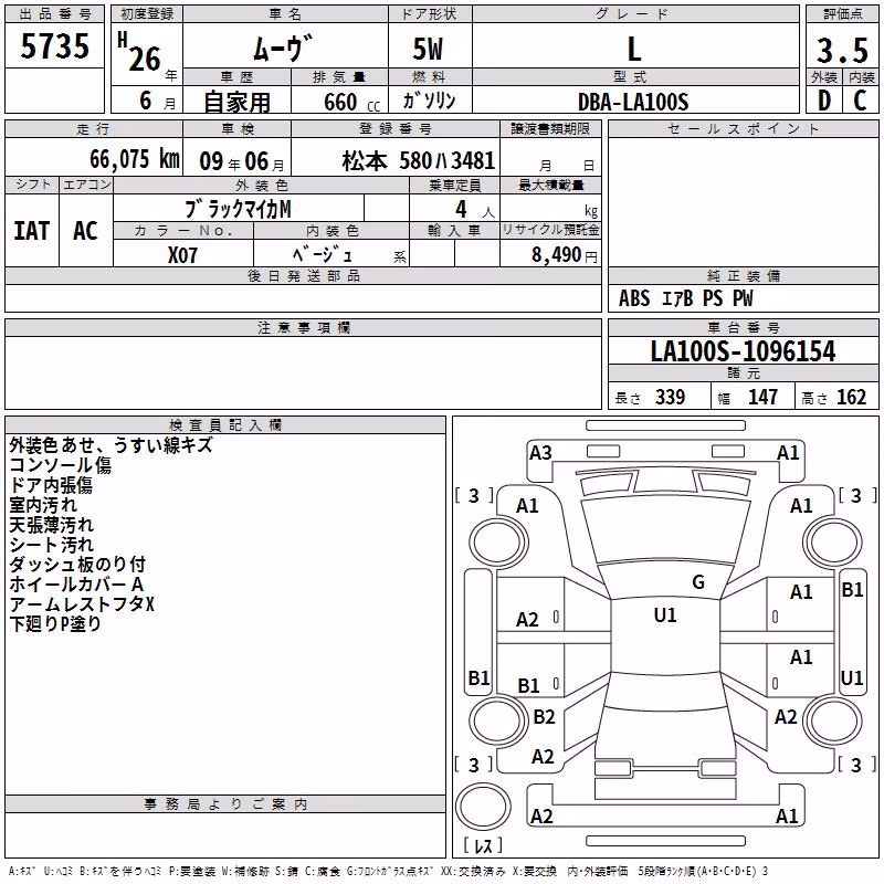 DAIHATSU MOVE