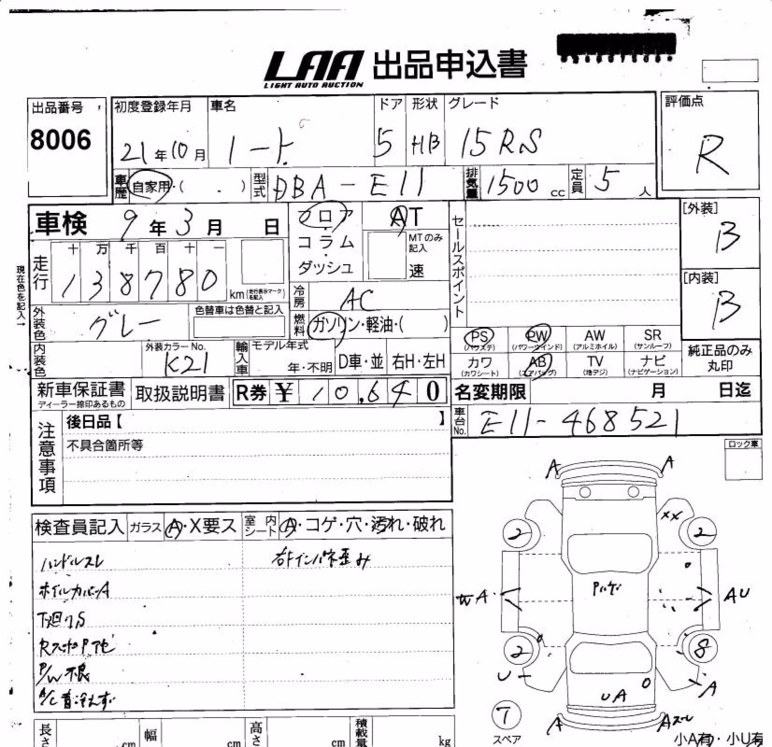 NISSAN NOTE