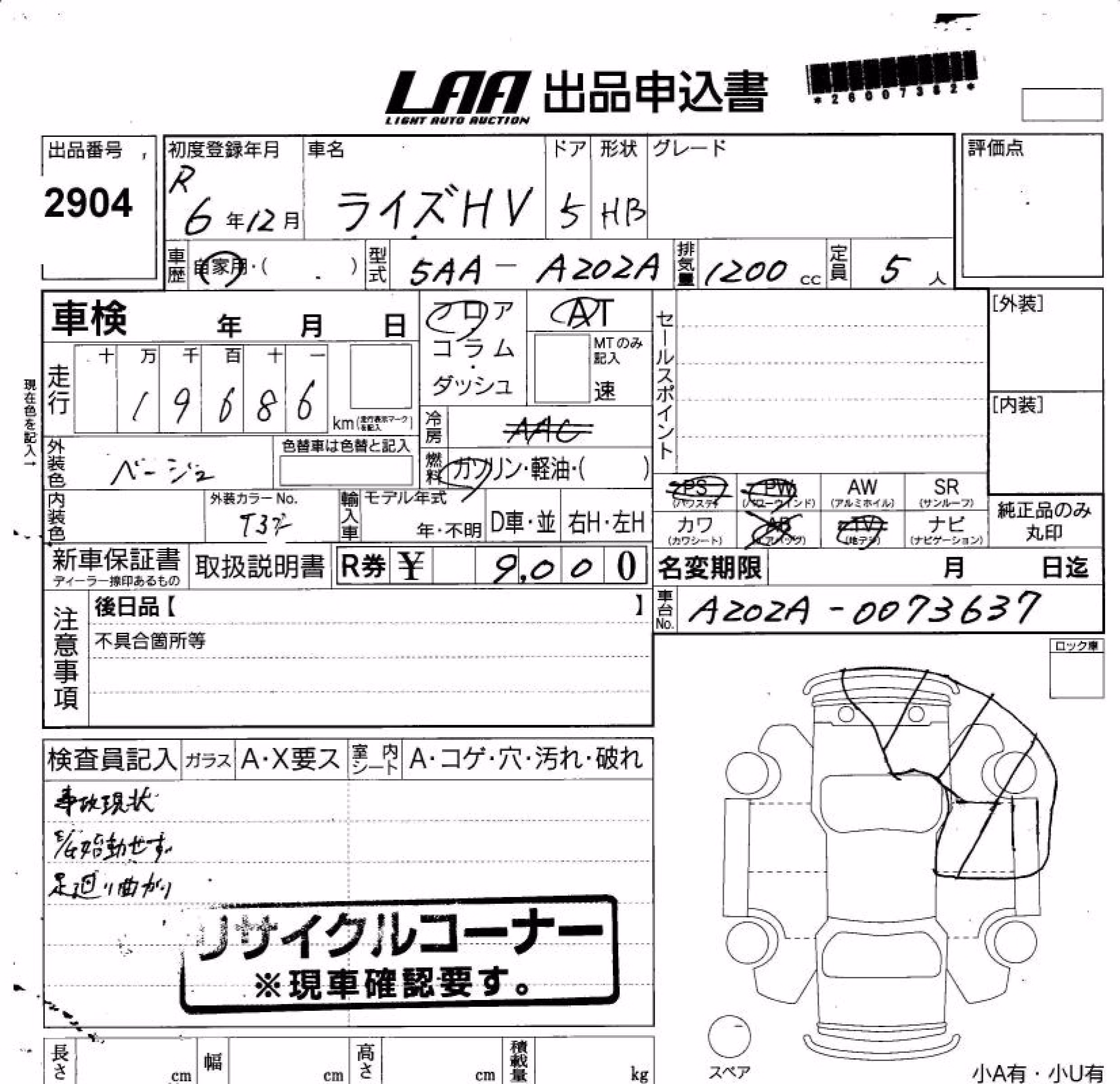 TOYOTA RAIZE