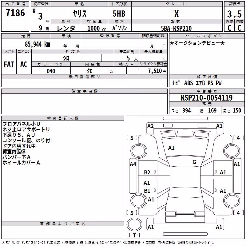 TOYOTA YARIS