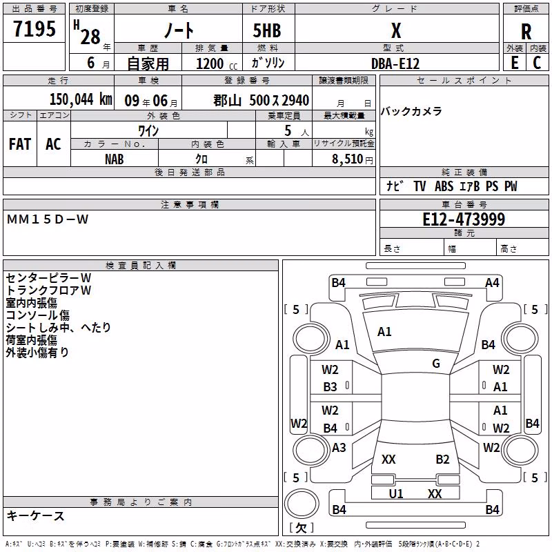 NISSAN NOTE