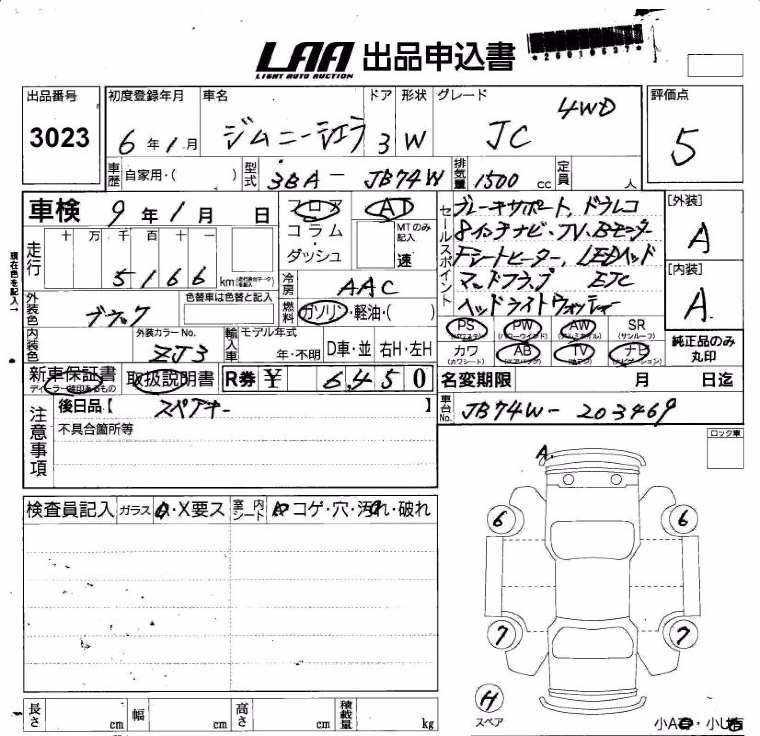 SUZUKI JIMNY SIERRA