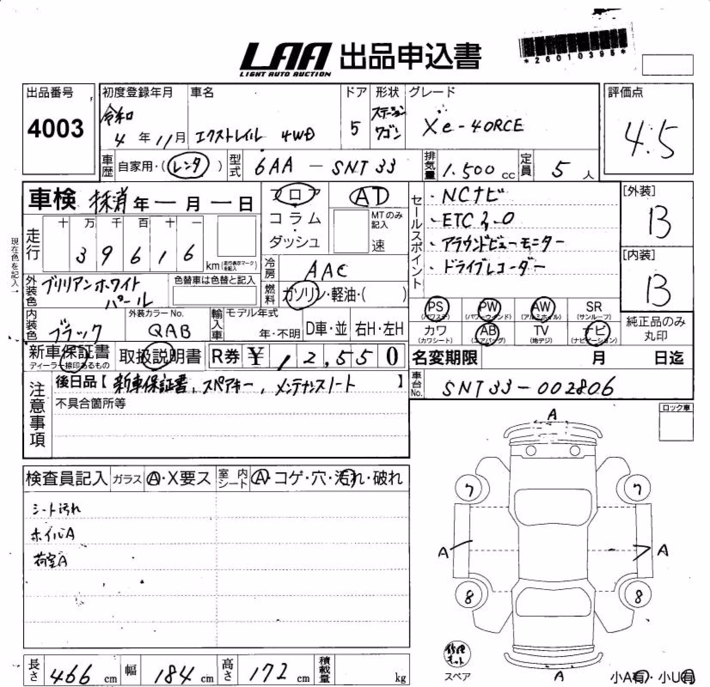NISSAN X-TRAIL