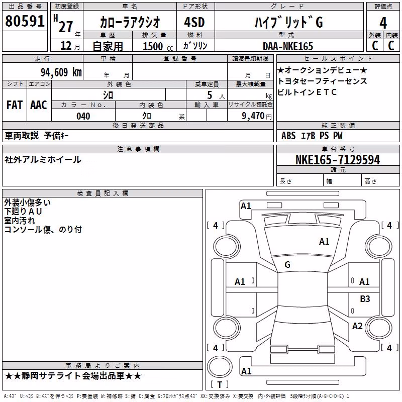 TOYOTA COROLLA AXIO