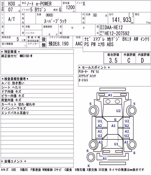 NISSAN NOTE