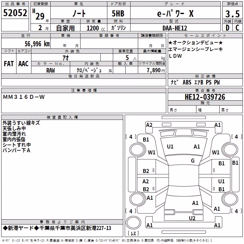 NISSAN NOTE