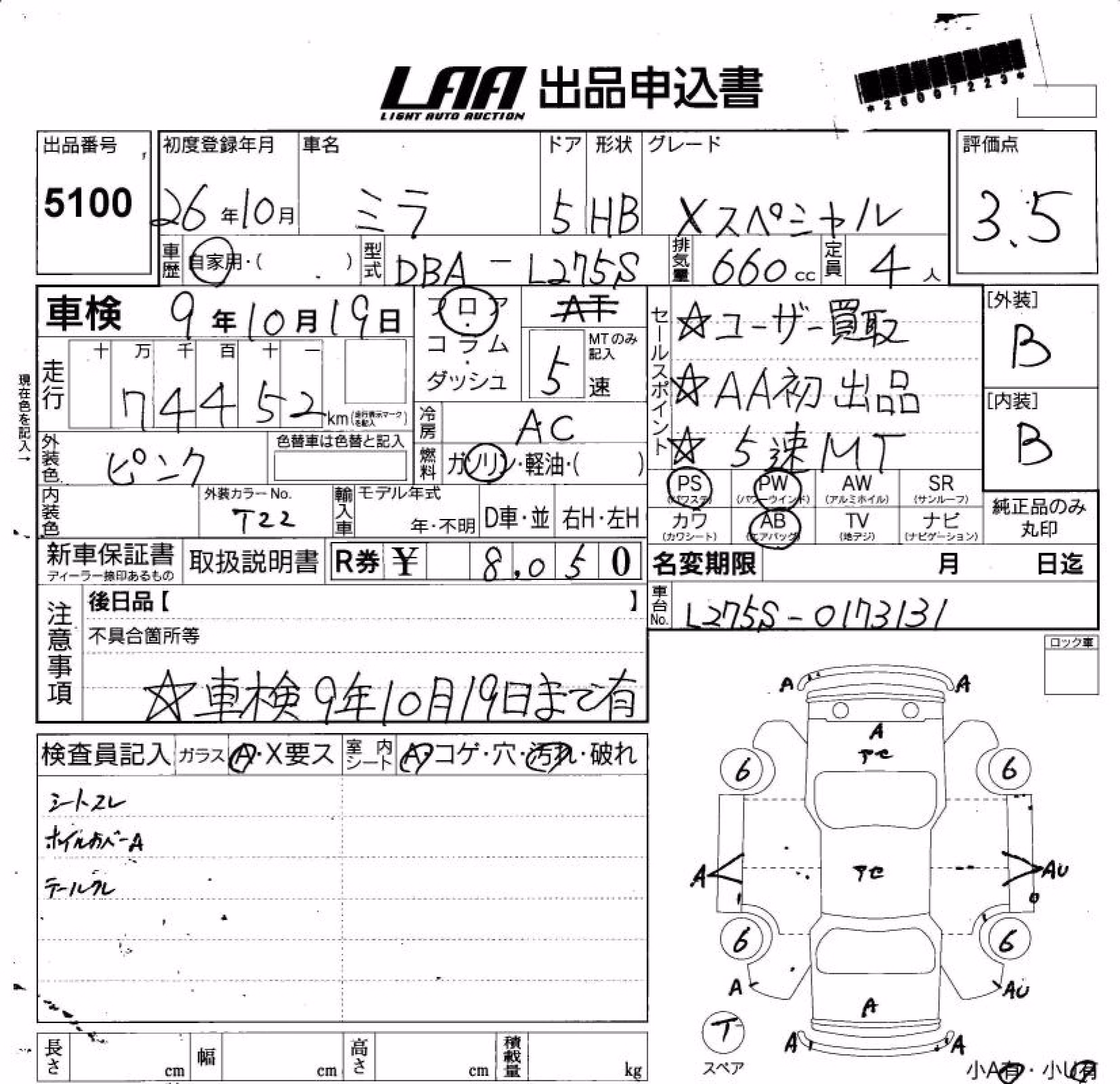 DAIHATSU MIRA
