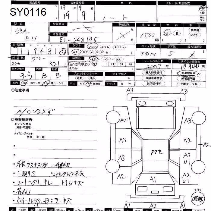 NISSAN NOTE