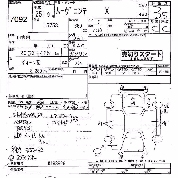DAIHATSU MOVE CONTE