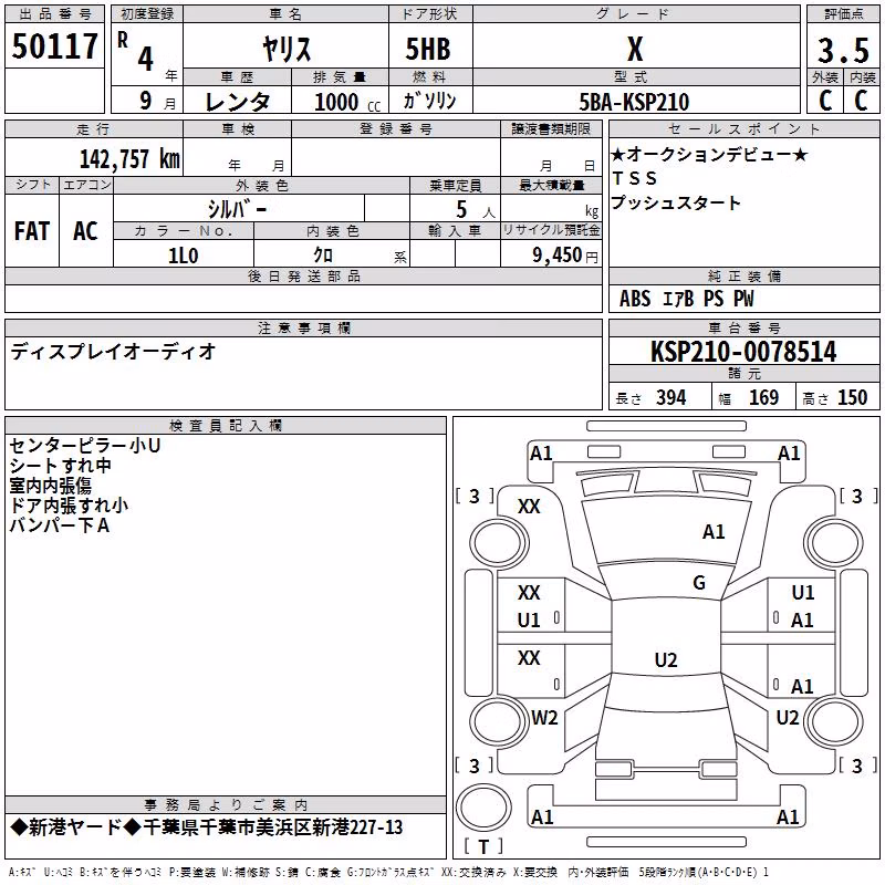 TOYOTA YARIS
