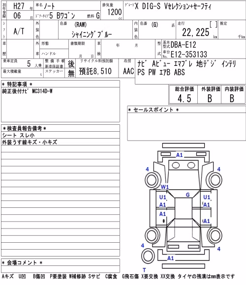 NISSAN NOTE