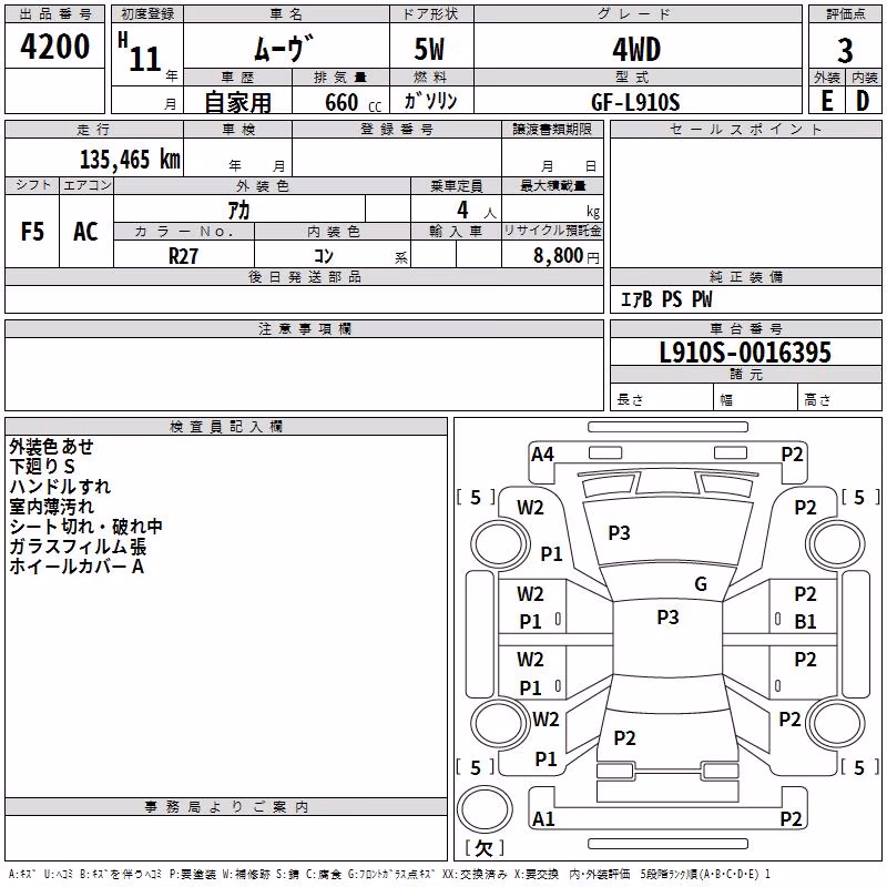 DAIHATSU MOVE