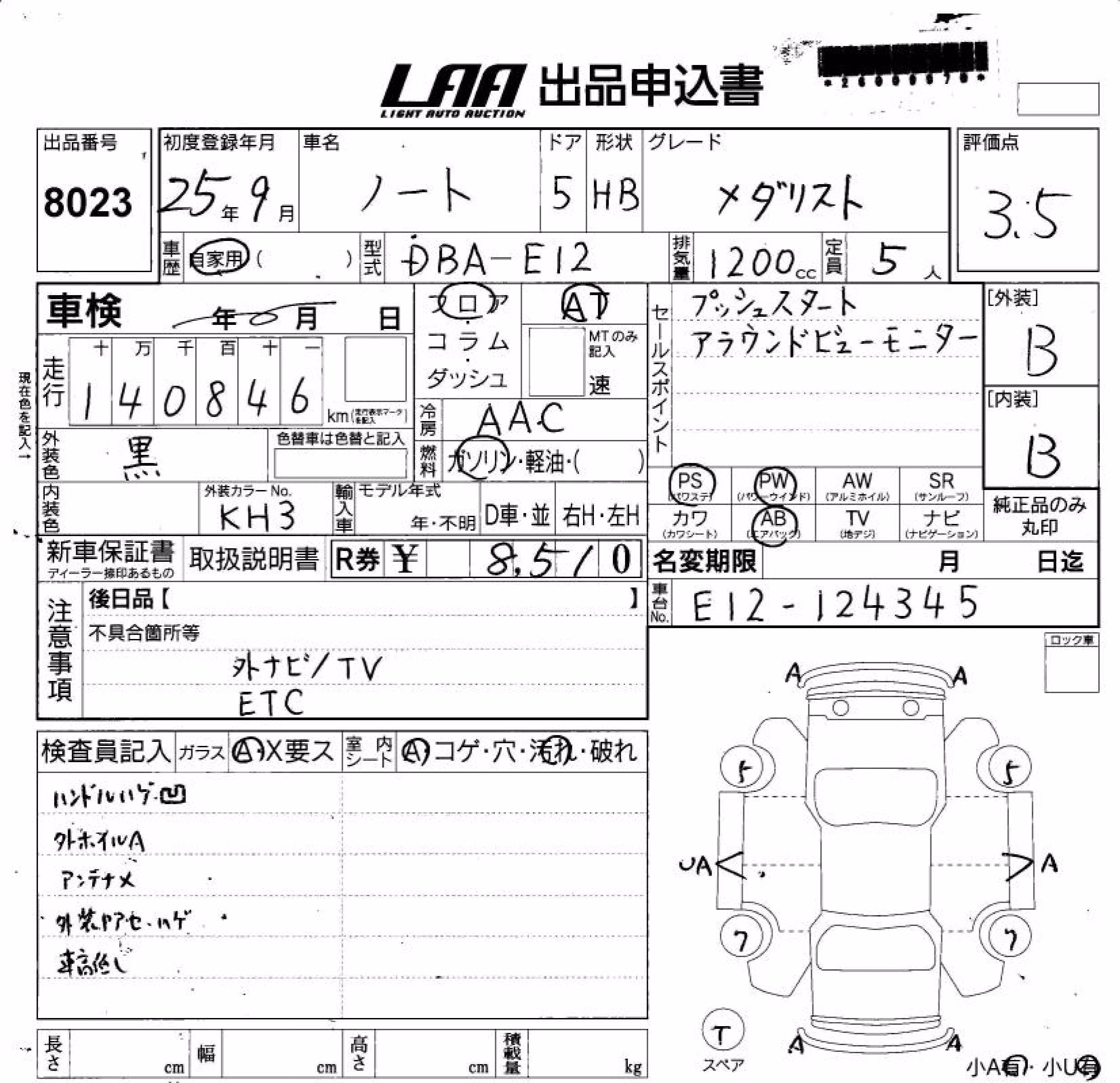 NISSAN NOTE