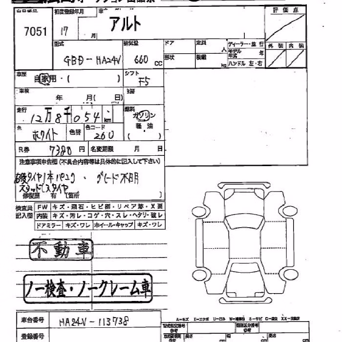 SUZUKI ALTO