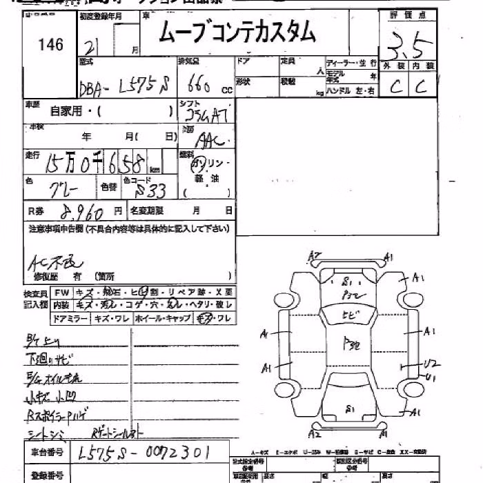 DAIHATSU MOVE CONTE