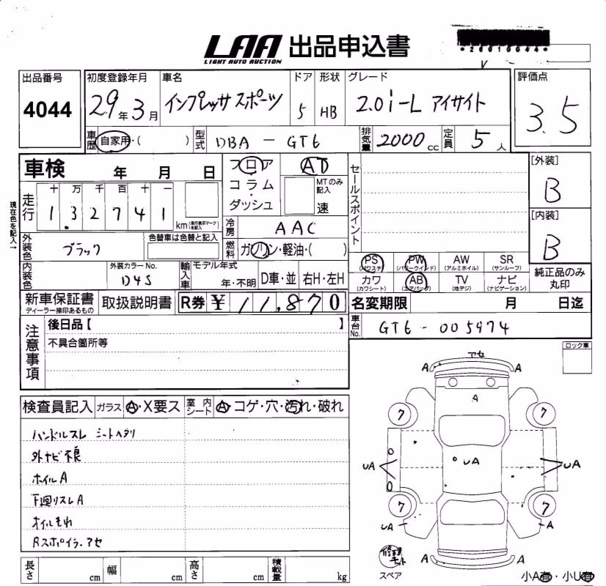 SUBARU IMPREZA