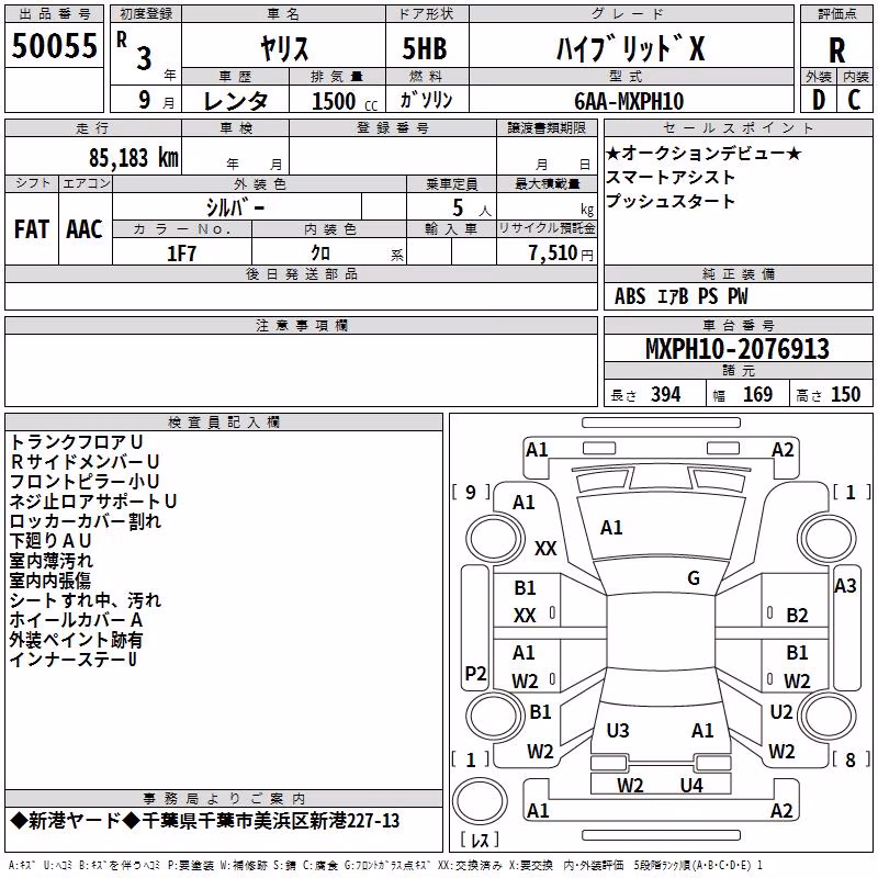 TOYOTA YARIS