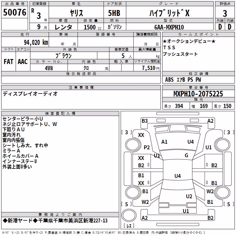 TOYOTA YARIS