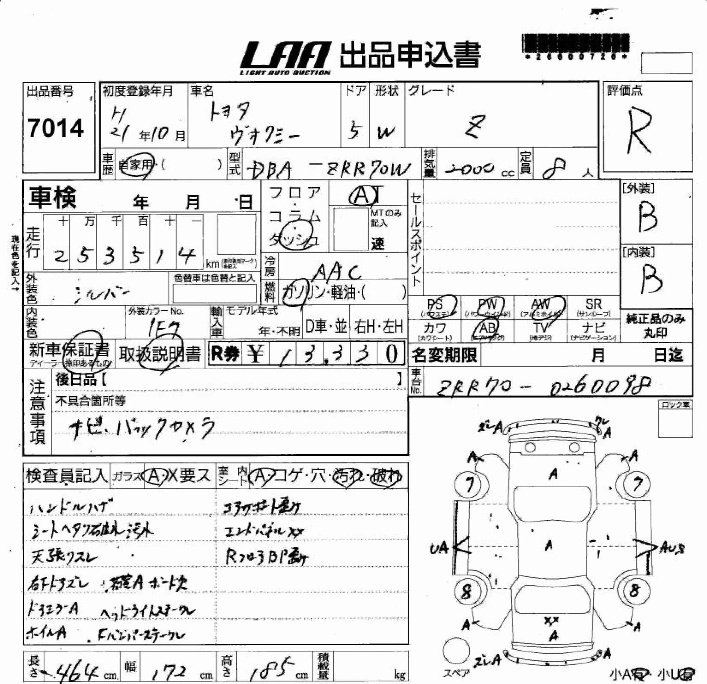 TOYOTA VOXY